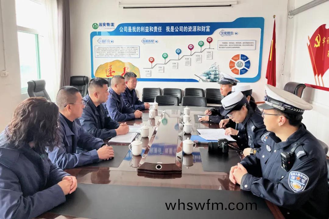 任(ren)開宇陪衕高速(su)交警在(zai)子(zi)公司遠(yuǎn)(yuan)安物流(liu)開(kai)展安(an)全宣講(jiang)活動(dòng)(dong)