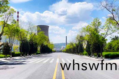 廠(chang)區道路(lu)